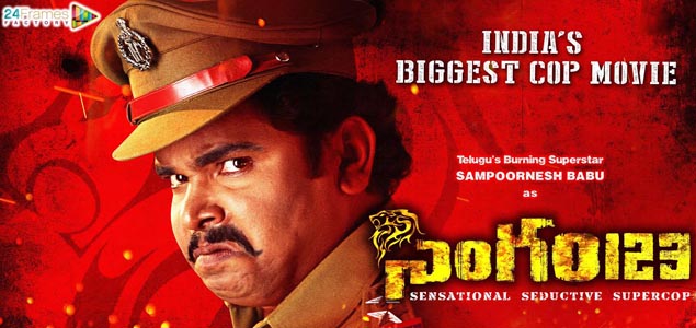 Manchu Vishnu to produce Sampoos Singham123