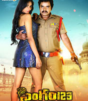 Click to know more about Singham 123