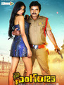 Click to know more about Singham 123