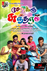 Sokku Sundaram Photo 2