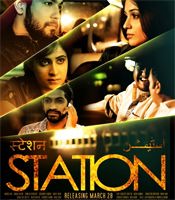 Click to know more about Station