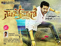 Subramani Wallpaper 1