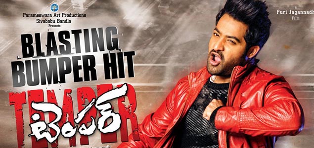 Temper Telugu Movie