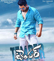 Click to know more about Temper