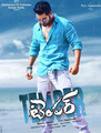 Click to know more about Temper