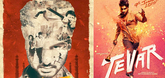 Motion Poster - Tevar