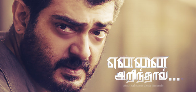 Yennai Arinthaal Tamil Movie