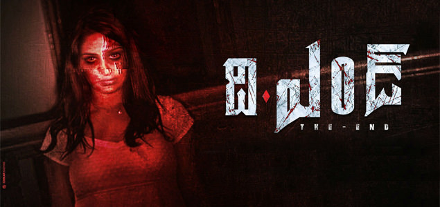 The End Telugu Movie
