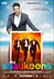 The Shaukeens Photo 2