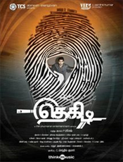 Click to know more about Thegidi