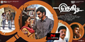 Thegidi Photo 3