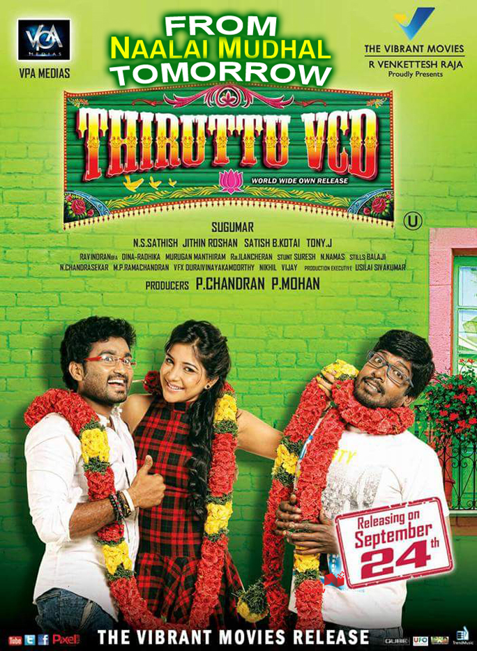 Thiruttuvcd deals malayalam new