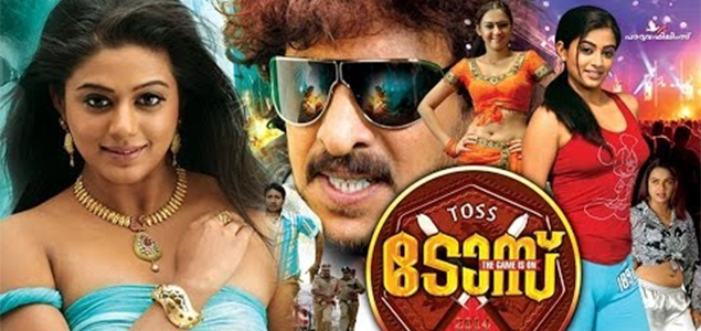 Toss Malayalam Movie