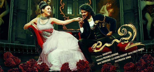 Uppi 2 Kannada Movie