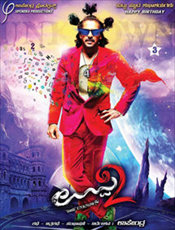 Click to know more about Uppi 2