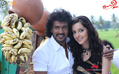 Uppi 2 Photo 1