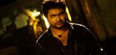 First Look Teaser - Urumeen Video