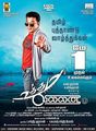 Uttama Villan Photo 3