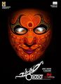 Uttama Villan Photo 1