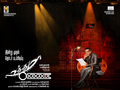 Uttama Villan Wallpaper 2