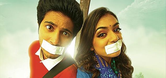 Vai Moodi Pesavum Tamil Movie