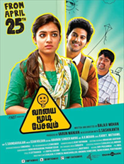 Click to know more about Vai Moodi Pesavum