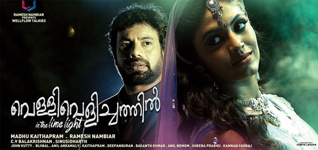 Velli Velichathil released today