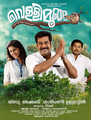 Click to know more about Vellimoonga