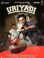 Click to know more about Uriyadi