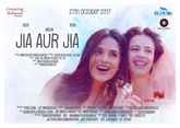 Jia Aur Jia Photo 2