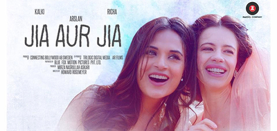 Jia Aur Jia Review