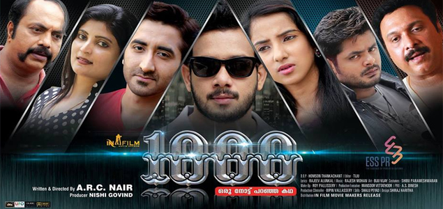 1000 Malayalam Movie