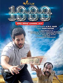 1000 review