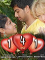 Click to know more about 141 - I Love You