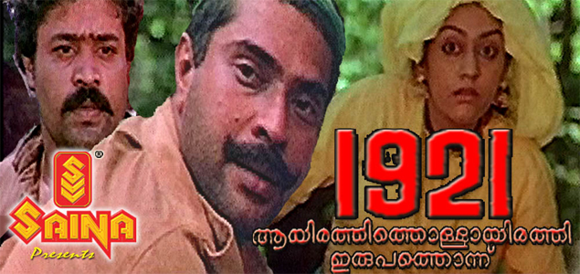 1921 malayalam movie review