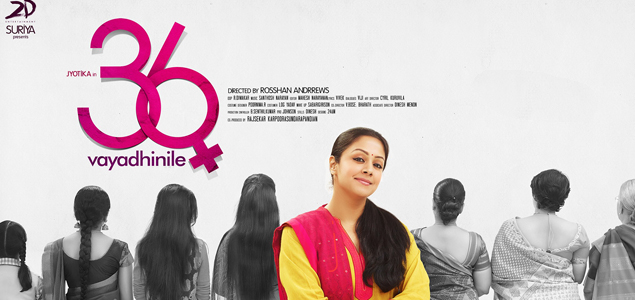 36 Vayadhinile Tamil Movie