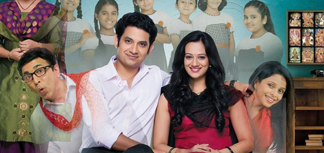 A Paying Ghost Marathi Movie