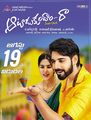 Click to know more about Aatadukundham Raa