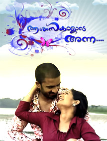 Aashamsakalode Anna review
