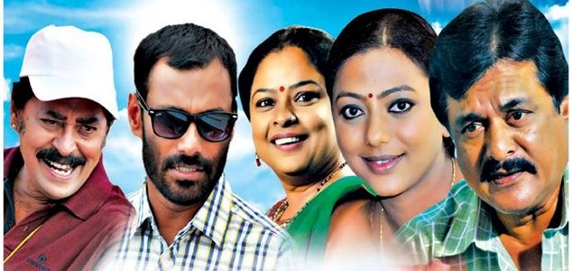 Aata Paata Kannada Movie