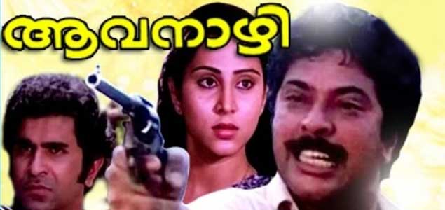 Aavanazhi Malayalam Movie