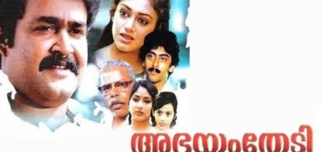 Abhayam Thedi Malayalam Movie