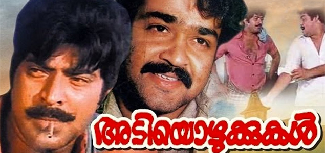 Adiyozhukkukal Malayalam Movie