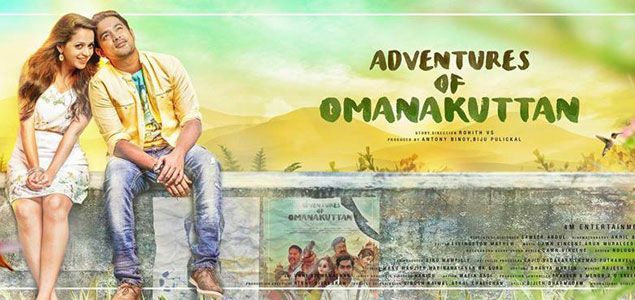 Adventures Of Omanakuttan Malayalam Movie