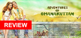 Movie Review - Adventures Of Omanakuttan Video