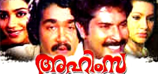 Ahimsa Malayalam Movie