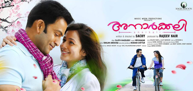 Anarkali Malayalam Movie