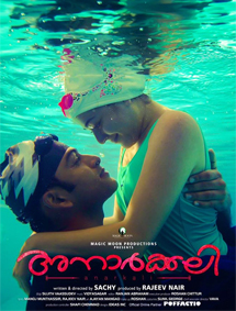 Anarkali review