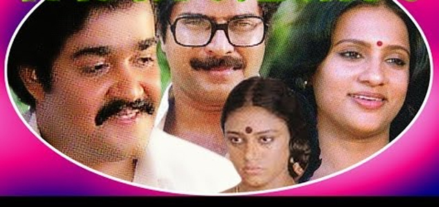 Anubandham Malayalam Movie