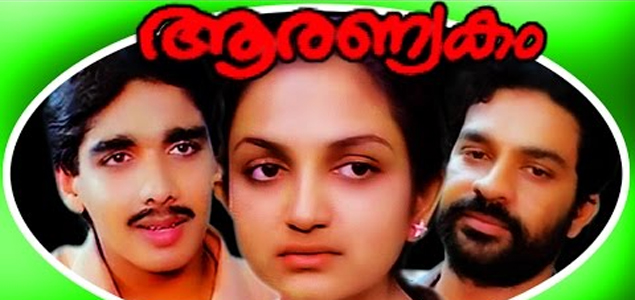 Aranyakam Malayalam Movie